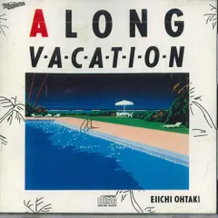 2026年最新】大滝詠一 a long vacationの人気アイテム - メルカリ