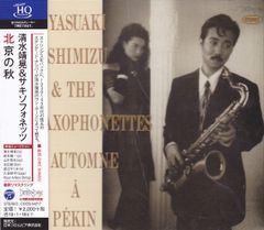 宮沢明子✕菅野沖彦／バロック・アルバ厶 73年 トリオ・レコード