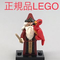 정규품 중고 LEGO 레고 해리 포터 미니 피규어 시리즈 2 미니 피그 덤블도어 교장 N0-361 *앨버스 덤블도어 교장 불사조 포크스 지팡이 플레이트 71028 361