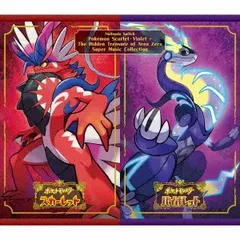 2026年最新】ポケモンバイオレット ゼロの秘宝の人気アイテム - メルカリ