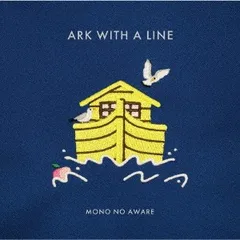 2026年最新】mono no aware レコードの人気アイテム - メルカリ