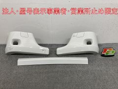 アルテッツァ SXE10 FRPフェンダー stage21 ホワイト 左右セット