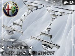 Alfa Romeo ジュリア フロントグリル エンブレム付 - メルカリ