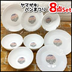 ヤマザキ春のパンまつり 25枚まとめ売り 2026年【白いスーププレート