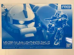 2026年最新】MG 1/100 MS-06R-1A ユーマ・ライトニング専用ザクIIの
