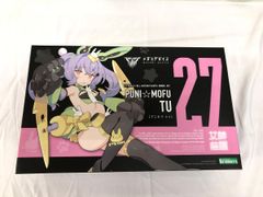 レ*ラ様 PUNI☆MOFU 黒マオ2体セット 特別パーツ付 - メルカリ