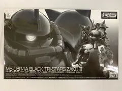 2026年最新】RG 1/144 MS-06R-1A 黒い三連星専用ザクIIの人気