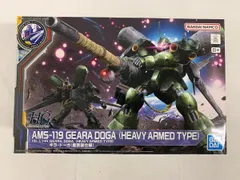 2026年最新】1/100 MG AMS-119 ギラ・ドーガ 「機動戦士ガンダム 逆襲