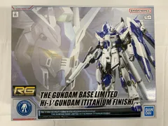 2026年最新】rg 1/144 hi-νガンダム チタニウムフィニッシュの人気