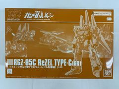 [미개봉] 1/144 HGUC RGZ-95C 리젤 C형(제너럴 레빌 배치기) [기동전사 건담 UC] 프리미엄 반다이 한정