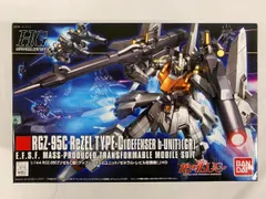 2026年最新】HG 1/144 リゼルc型(ゼネラル・レビル配備機)の人気
