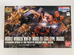 未組立 HG 1/144 モビルワーカー 01式 後期型マッシュ機 - メルカリ