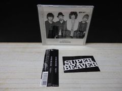 SUPER BEAVER うるさい CD - メルカリ