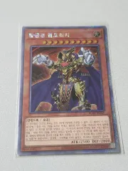 2026年最新】HIGH-RESOLUTION ARTWORK SERIES 黄金卿エルドリッチ の