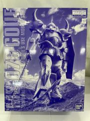 ジャンク品 ガンプラ MG 1/100 グフ マ・クベ専用機 完成品 - メルカリ