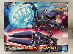 プレバン限定 HG ヒュッケバインボクサー ガンナー セット販売 未