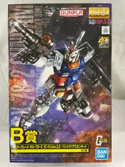 【未開封】1/100 MG RX-78-2 ガンダムVer.2.0 ソリッドクリアスタンダード 一番くじ 機動戦士ガンダム ガンプラ40周年 B賞のサムネイル