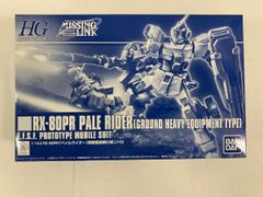 [미개봉] HGUC 1/144 페일 라이더(육전 중장비 사양) 기동전사 건담 외전 미싱 링크
