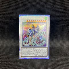 遊戯王 TGレシプロ・ドラゴン・フライ クォーターセンチュリー