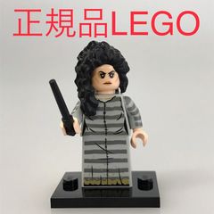 정규품 중고 LEGO 레고 해리 포터 미니 피규어 시리즈 2 미니 피그 베라트릭스 레스트 레인지 N0-362 * 마녀 지팡이 플레이트 71028 361