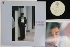 上川隆也 サイン＆カード 1997年 - メルカリ