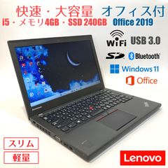 初心者向✨快速・大画面・DVD・オフィス・大容量◇黒◇すぐ使える
