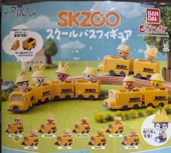 SKZOO スキズ スクールバスフィギュア コンプセット - メルカリ