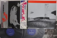 帯付2LP☆アガルタの凱歌~マイルスデイビスライブ レコード 美ジャケ