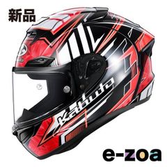 ホンダ ツアークロス3 TXホンダデザイン 未使用 CRF乗りにオススメ