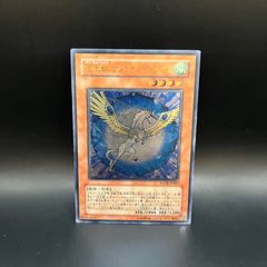 遊戯王 ヂェミナイ・エルフ アルティメットレア （レリーフ） BC-34