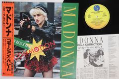 マドンナ レコード2枚セット LP・12インチ 名盤 マドンナ レコード2枚セット LP・12インチ 名盤 - メルカリ