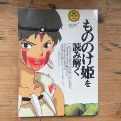 COMIC BOX 1983年2・3月号 こみっくぼっくす まんが情報 ジブリ - メルカリ