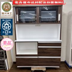 送料込み】ニトリ キッチンボード ビセン 140KB DBR 和モダン - メルカリ