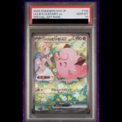スペシャルBOX「ポケモンセンターフクオカ」 未開封BOX 1BOX - メルカリ