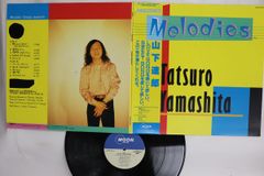 山下達郎『MELODIES（メロディーズ）』LPレコード（MOON-28008