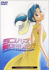 吉野真由美 営業大学DVD 18枚 - メルカリ