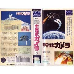 ガメラ DVD 全12シリーズセット - メルカリ