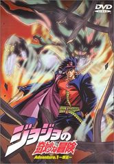 (未開封)ジョジョの奇妙な冒険 [DVD] エジプト編 Vol.2・3・4 未開封)ジョジョの奇妙な冒険 [DVD] エジプト編 Vol.2・3・4 - メルカリ