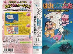白刃きらめく恋しらべ 完全生産限定版 6セット - メルカリ