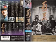 韓国ドラマ】福寿草 DVD 全36巻 全巻セット イ・ユリ - メルカリ