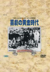 京都殺人案内 Vol.4コレクターズDVD3枚組 藤田まこと セル版・中古