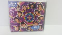モーニング娘。2004年ミュージカル HELP!! DVD新品 未開封品 - メルカリ