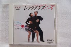 NHK レッツダンス VHS 1, 5, 8 の3巻セット - メルカリ