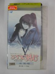 루로니 검심~메이지 검객 낭만담~ 추억편 제4막 [십자상] [VHS]