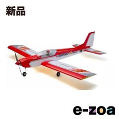 OK模型 パプリカ2 電動グライダー ラジコン 翼長200cm メカ付き