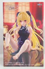 タイトー Desktop Cute フィギュア 金色の闇 チャイナドレスVer Renewal