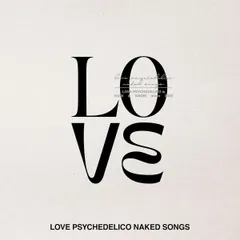 CD Love Psychedelico LOVE PSYCHEDELICO NAKED SONGS 	VICL66126 SPEEDSTAR 未開封 /00110のサムネイル
