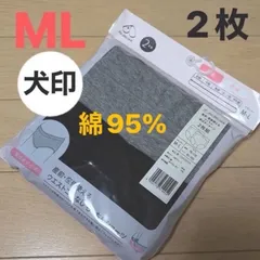 ２枚◆マタニティショーツ　マタニティーショーツ　犬印のサムネイル