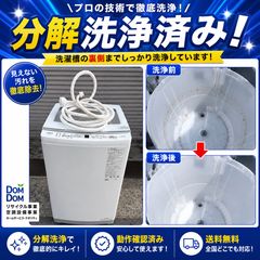 AQUA AQW-VA12R 2025年製 メーカー再生品 洗濯容量12kg - メルカリ