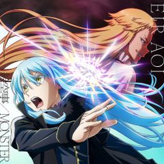 CD 아이이 에일 MONSTER / 그림 공사 (전 슬라반) LACM24834 BANDAI NAMCO MUSIC L 미개봉 / 00110